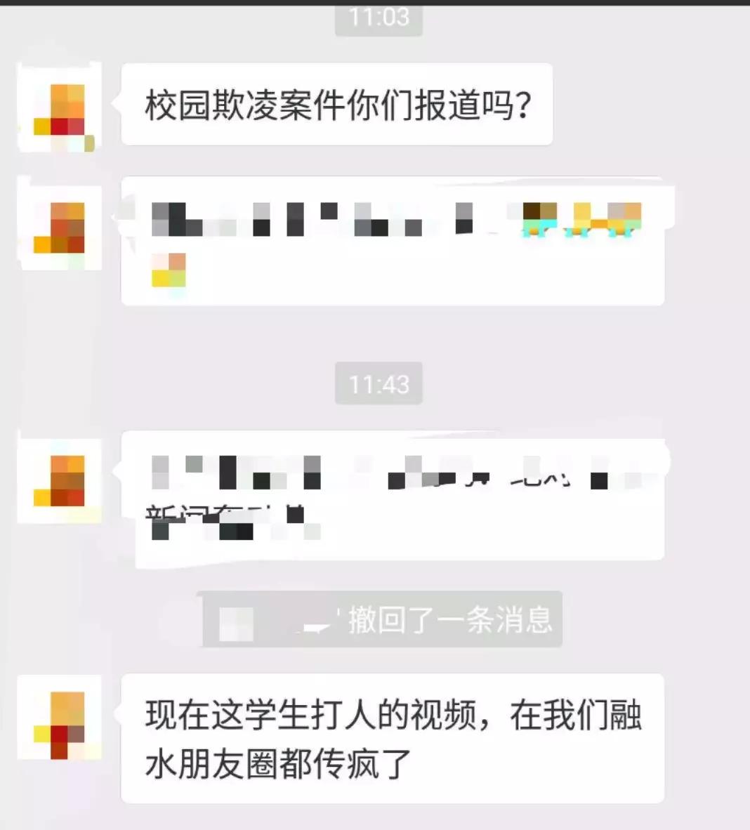 女生教室内遭围殴，老师低头改作业背后的故事与反思