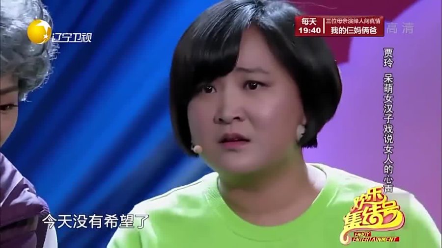 贾玲，你的魅力，无人能挡——强势回归引领时代风尚