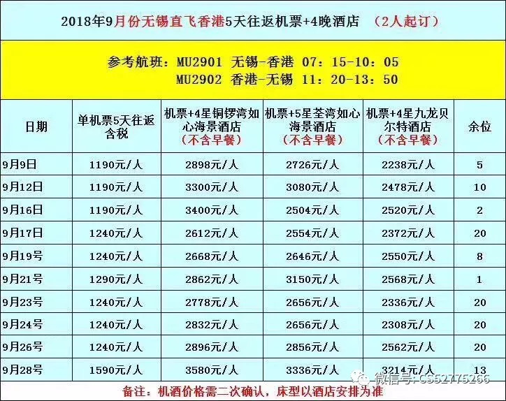 2024澳门今晚开奖号码香港记录——体验北方城市的冰雪魅力