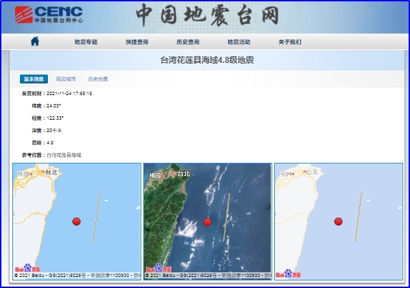 台湾遭遇地震，震动中的力量与温情——台湾4.8级地震的启示