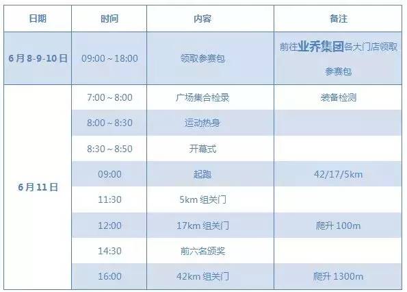 2023澳门六今晚开奖结果出来——探索那些被忽视的美丽景点