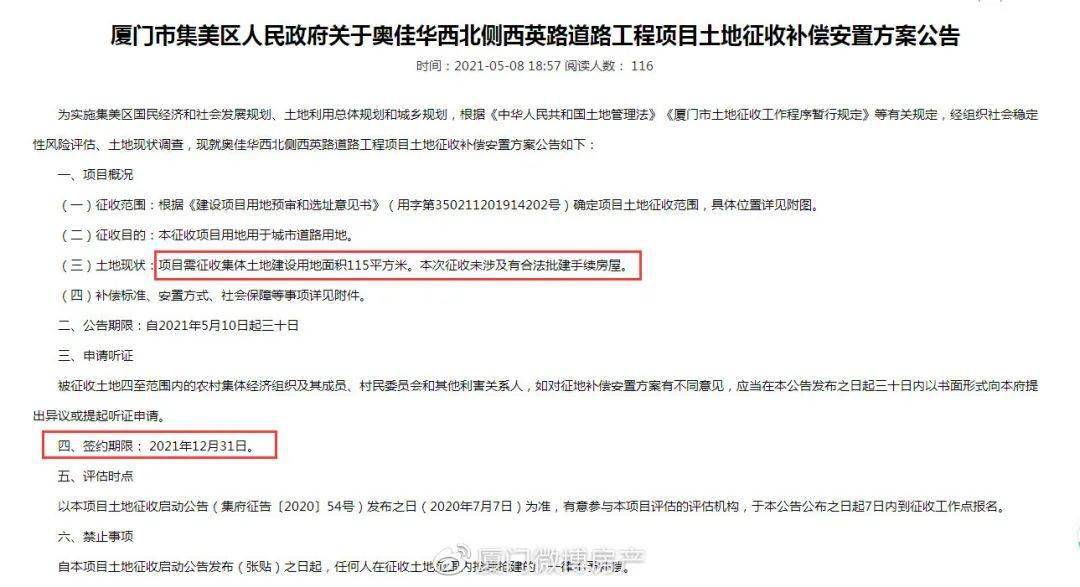 澳门大众网资料免费大/公开——聆听大自然的声音，感受生命的律动