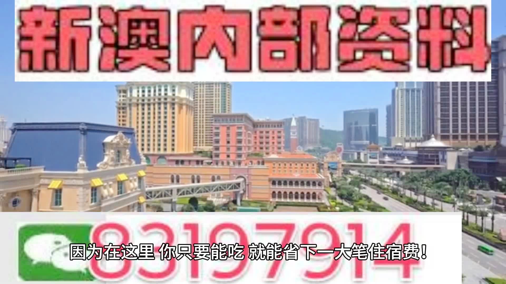 2024澳门六今晚开什么特——探索那些被忽视的美丽地方