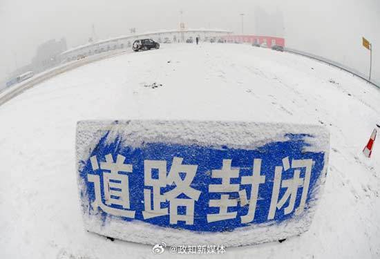 寒冬降临，79个路段因降雪封闭，交通状况分析与应对建议