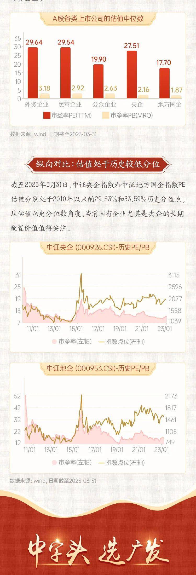 一肖中特期期准资料免费公开了——新机遇与挑战分析