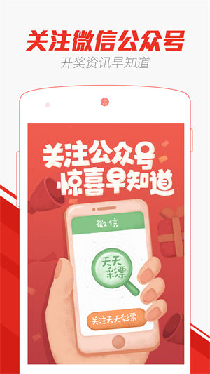 澳门天天彩期期精准澳门天——创新创业的机遇和挑战