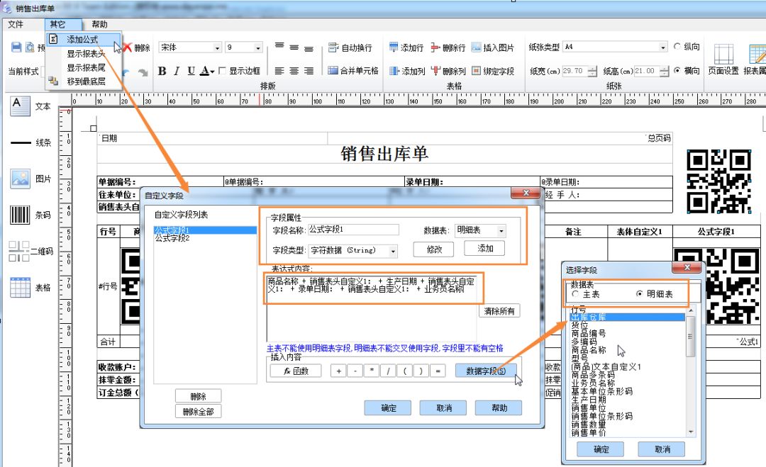 管家婆一票一码资料——在酒吧中畅谈，激发灵感与创意