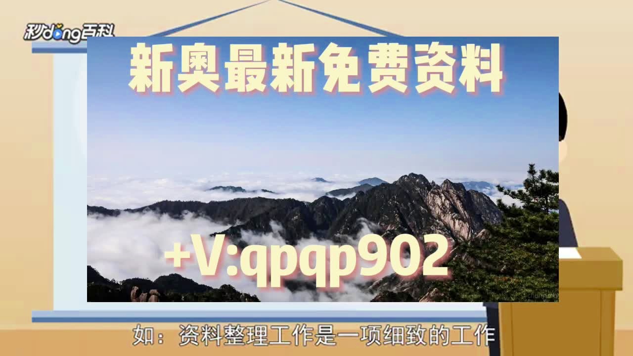 一码一肖100%的资料——机遇与挑战