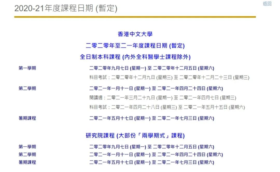 二四六香港资料期期中准——在自然中放松身心，享受生活