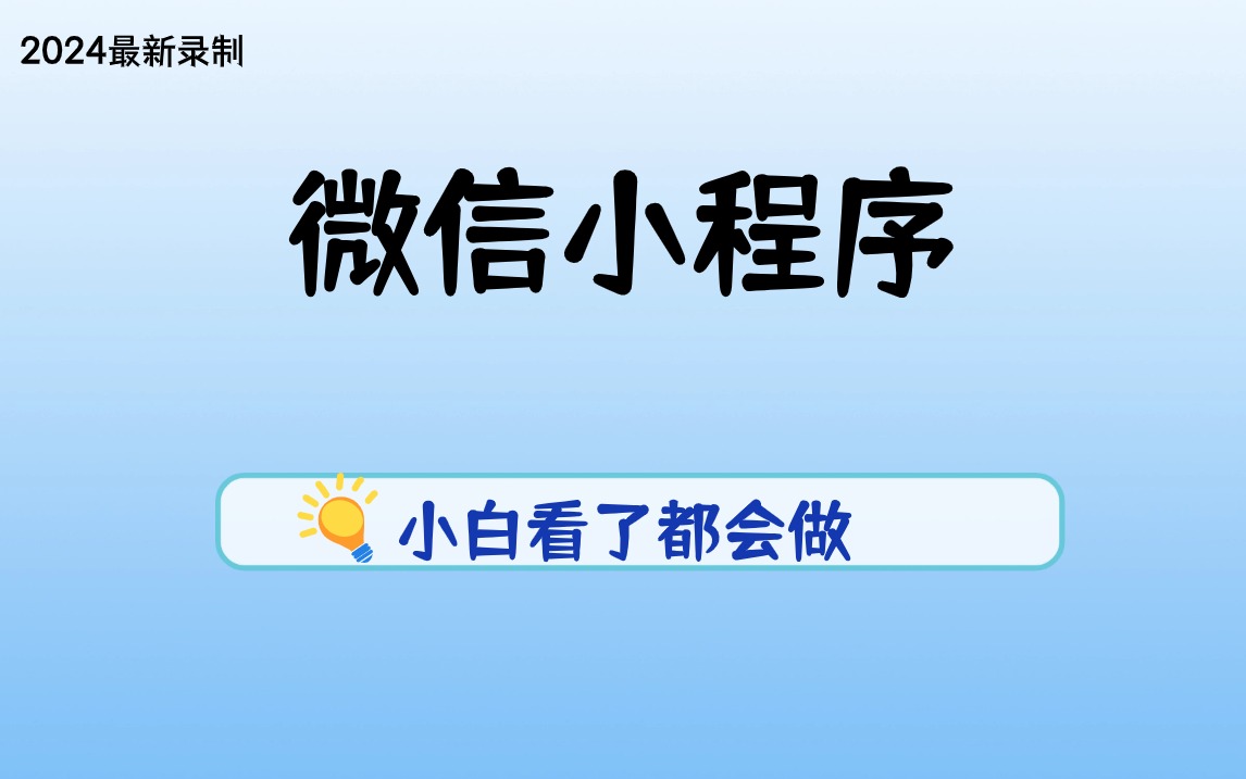 2024年管家婆的马资料——揭示幸运数字新趋势的词语是