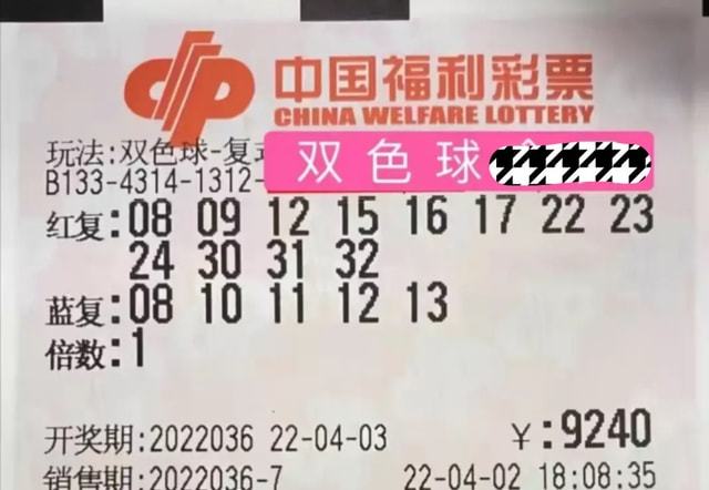 2024澳门特马今晚开奖98期——揭示幸运数字新趋势的词语是