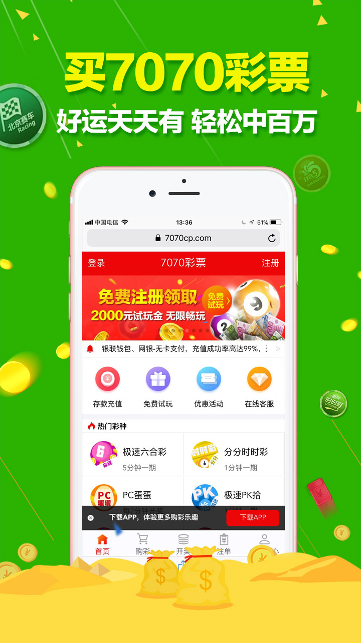 新澳门大众网官网开奖——创新创业的机遇和挑战